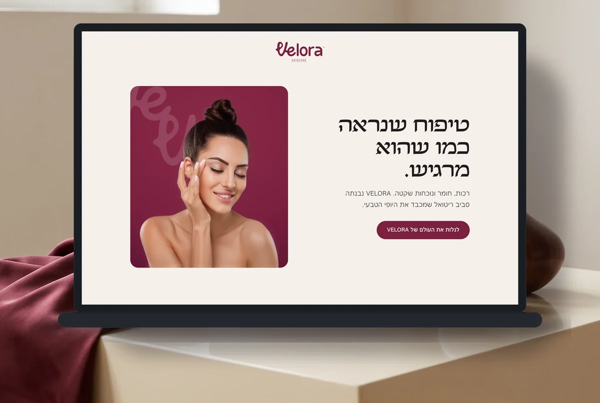 VELORA · דף הנחיתה