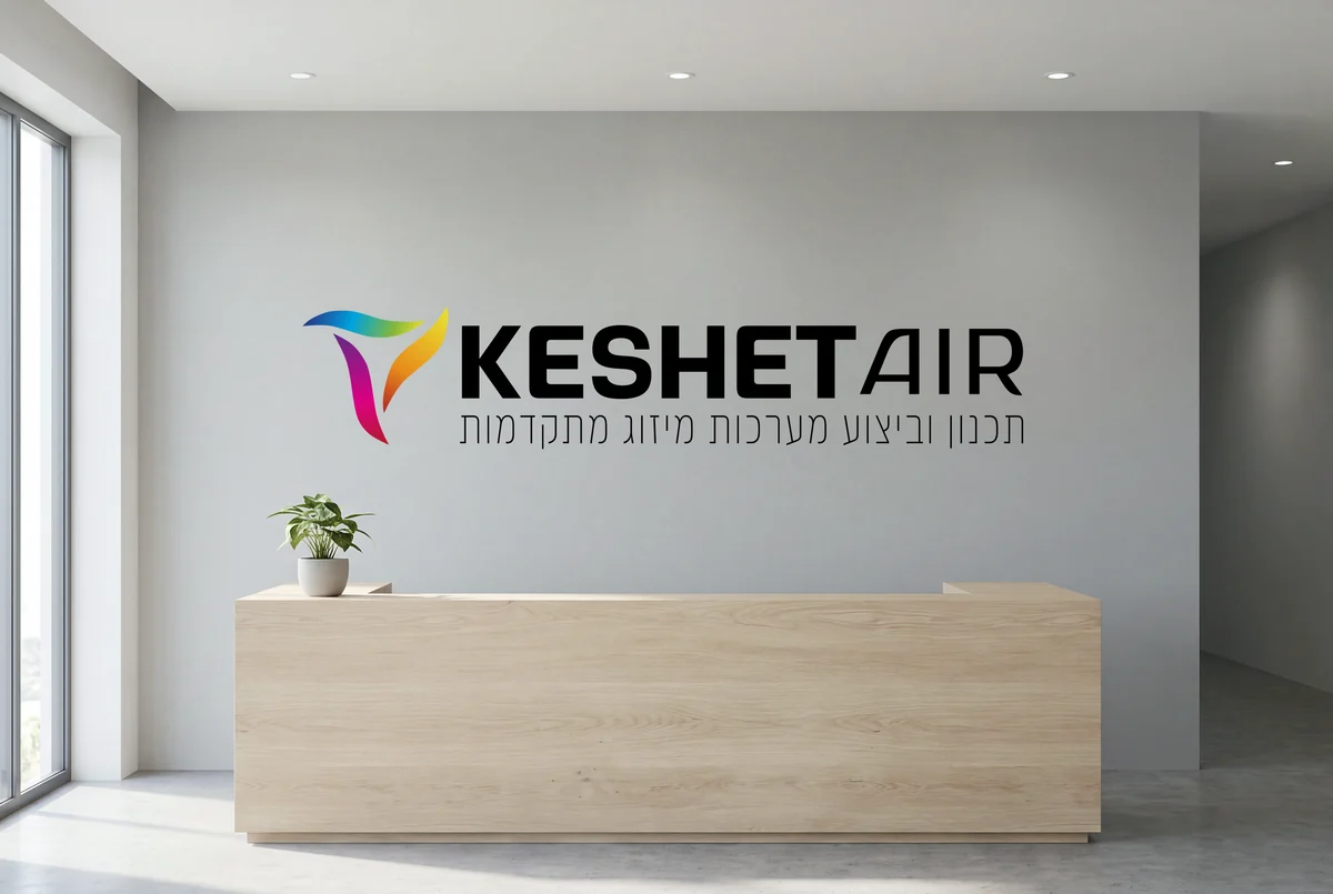 KESHETAIR · לוגו ושפה גרפית
