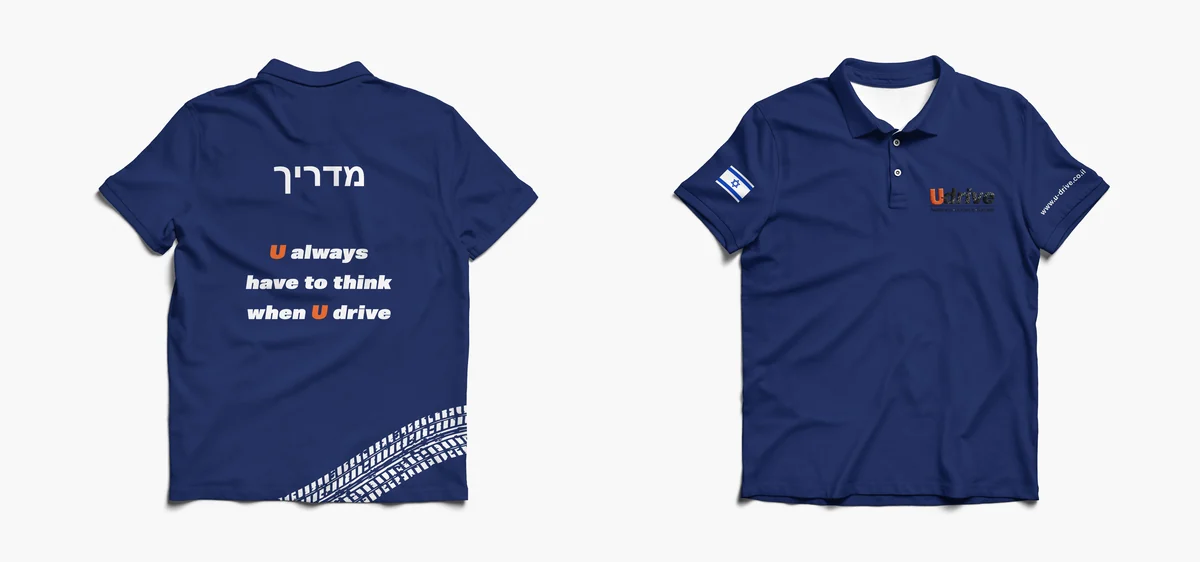 UDrive · חולצה כחולה, גב וחזית