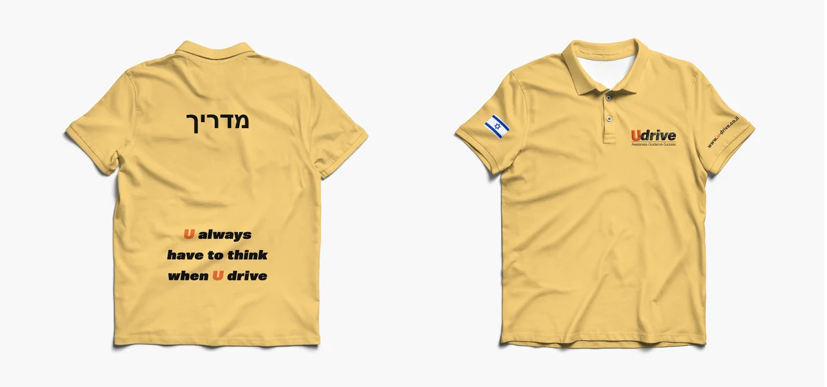 UDrive · חולצה צהובה, גב וחזית