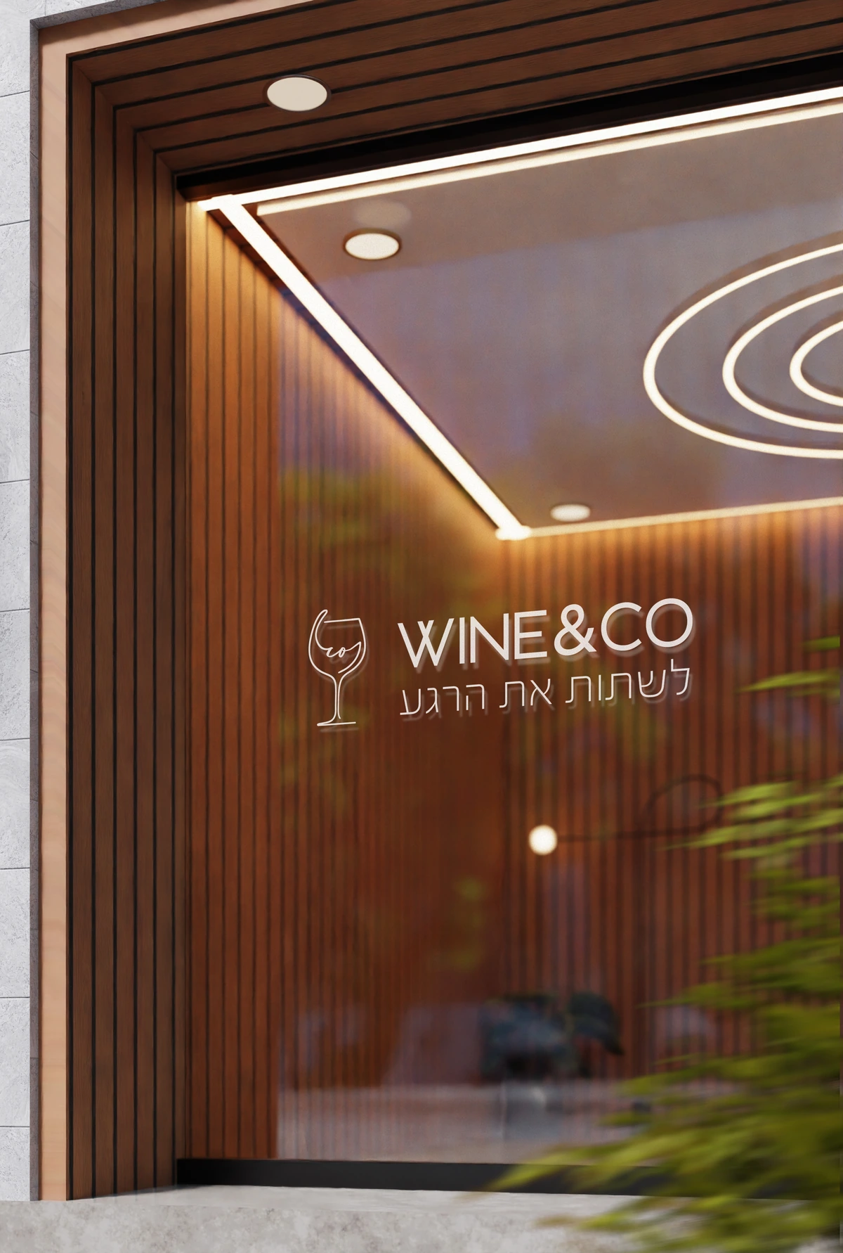 WINE&CO · הדמיית יישום 6